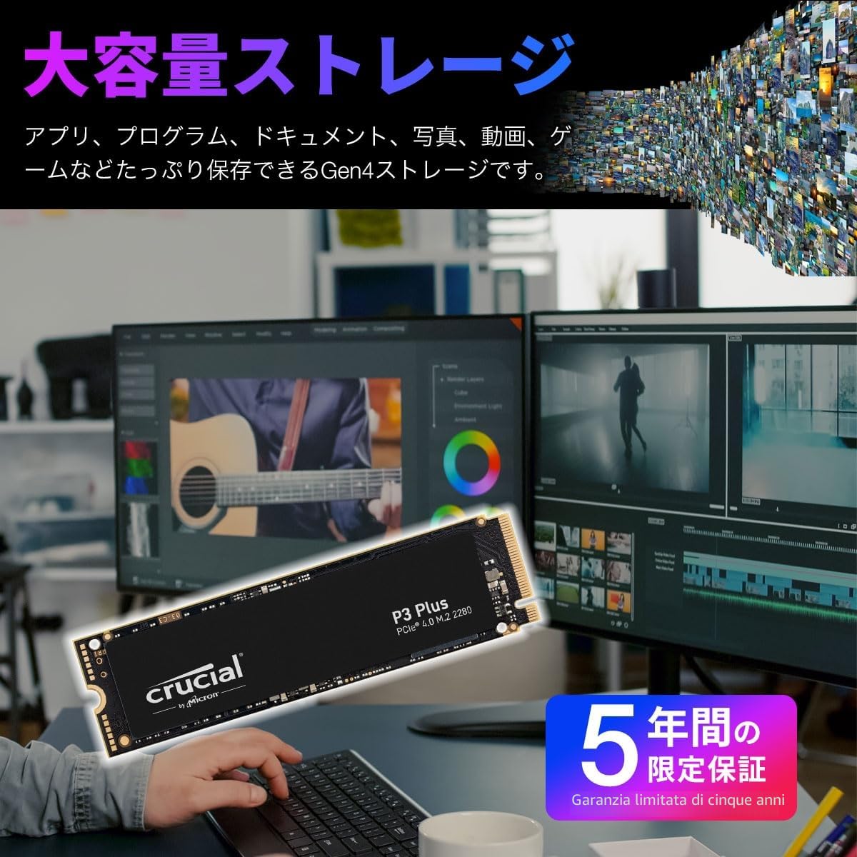 crucial-p3-plus-1tb-m-2-pcie-gen4-nvme-ssd-5000mb-s image 6