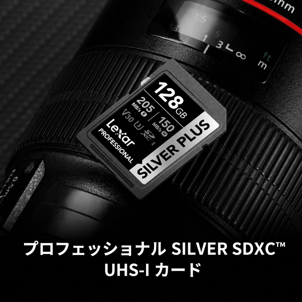 lexar-professional-silver-plus-scheda-memoria-sdhc-uhs-i-nero-argento image 7