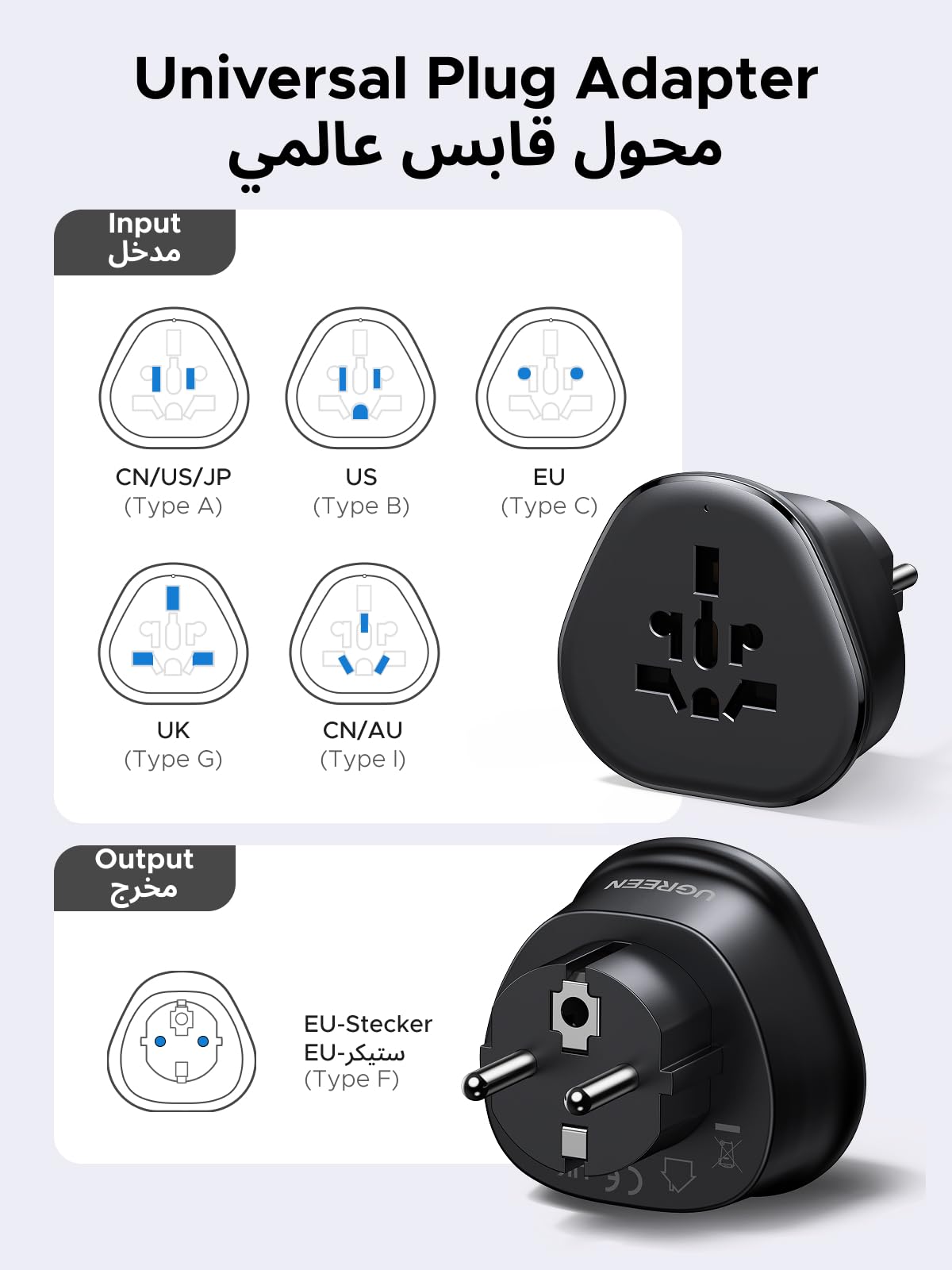 ugreen-adattatore-universale-da-viaggio-eu-tipo-e-f-nero-spine-a-b-c-g-i image 6