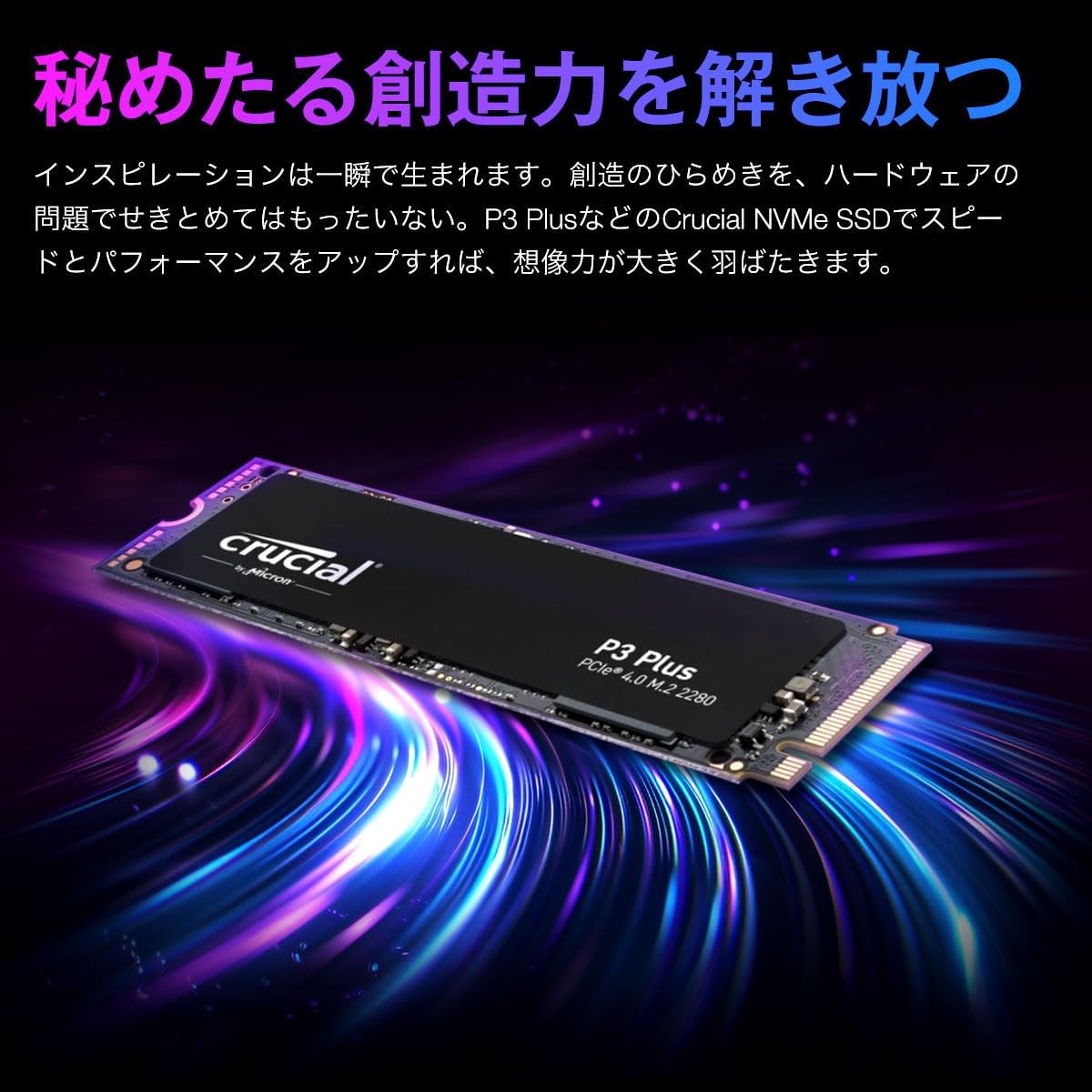 crucial-p3-plus-1tb-m-2-pcie-gen4-nvme-ssd-5000mb-s image 2