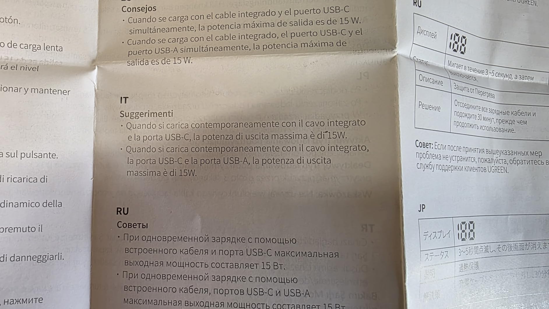 Solida e veloce