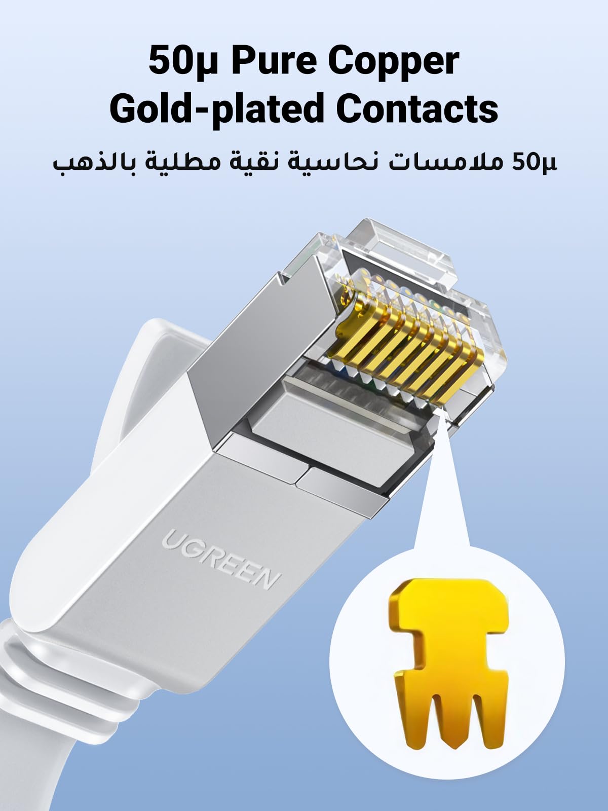 ugreen-cavo-rete-ethernet-cat-6-piatto-rj45-gigabit-10m image 4