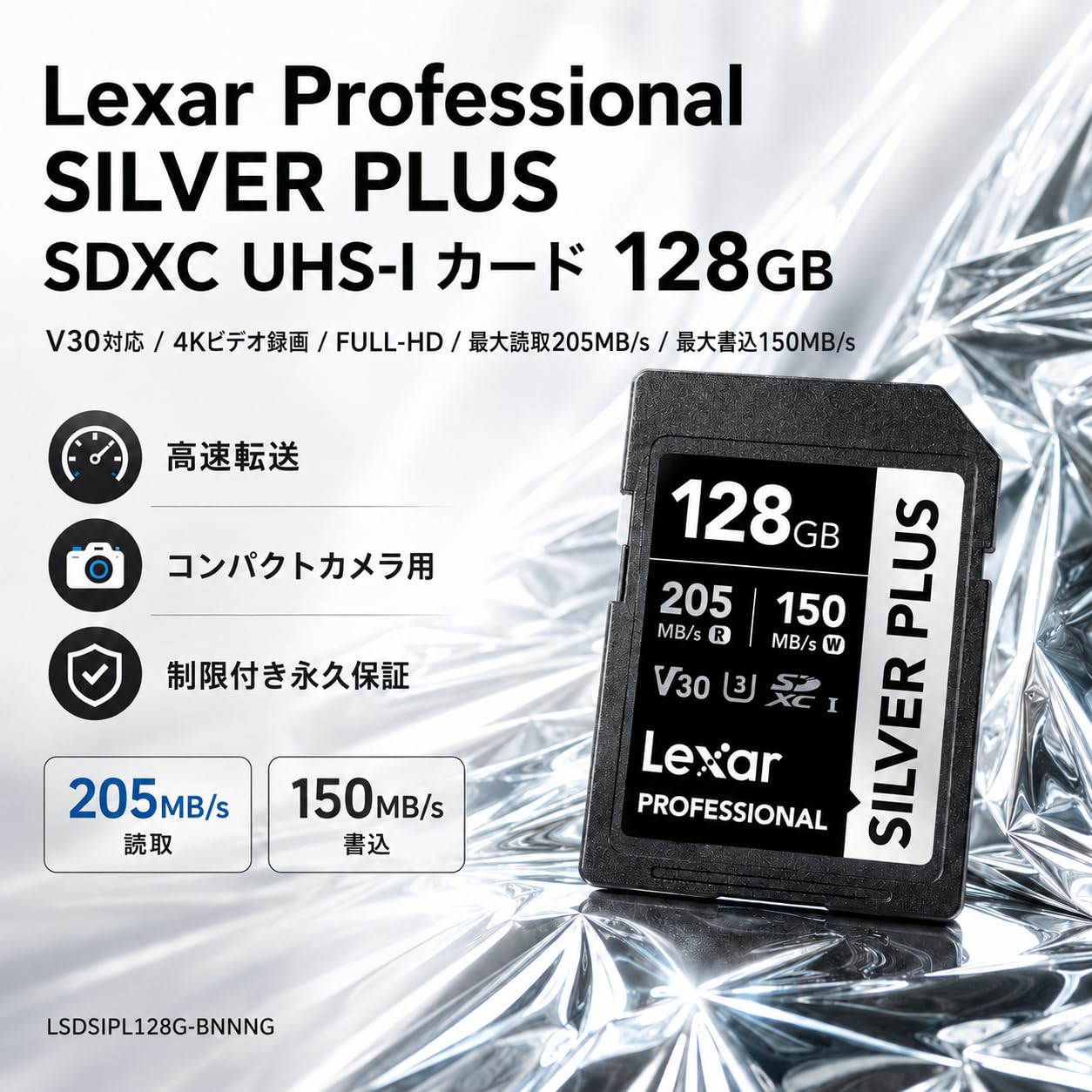 lexar-professional-silver-plus-scheda-memoria-sdhc-uhs-i-nero-argento image 6