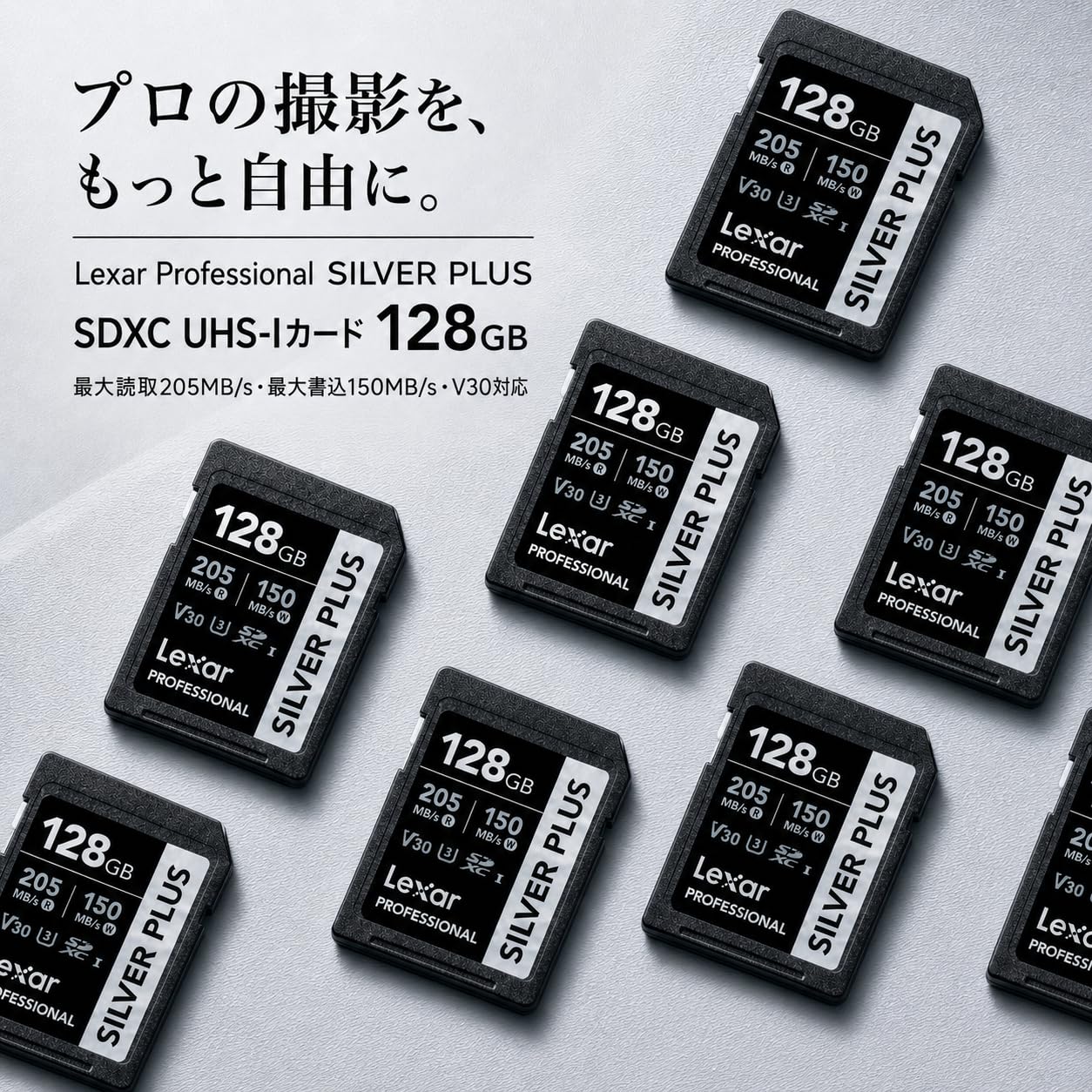 lexar-professional-silver-plus-scheda-memoria-sdhc-uhs-i-nero-argento image 3